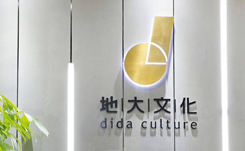 北京工信與北京天成印務(wù)有限公司攜手合作5周年